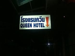 Queen Ban Tha Kham  外观 照片